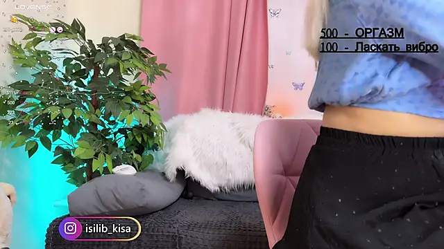 Snapshot of -Lisa_Kisa- chatting on 23, 1, 2025 -Lisa Kisa- online show from 23, 1, 2025