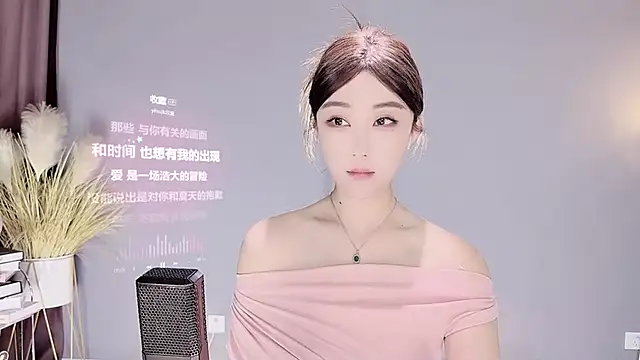 Snapshot of jingling666 chatting on 5, 2, 2025 jingling666 online show from 5, 2, 2025