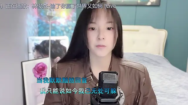 Original-HeartBaby online show from 24, 12, 2024