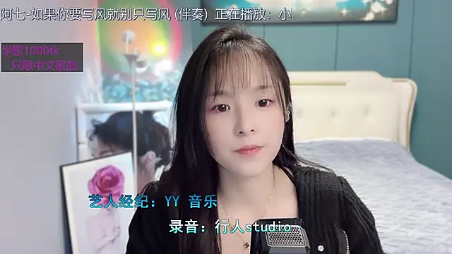 Original-HeartBaby online show from 9, 1, 2025