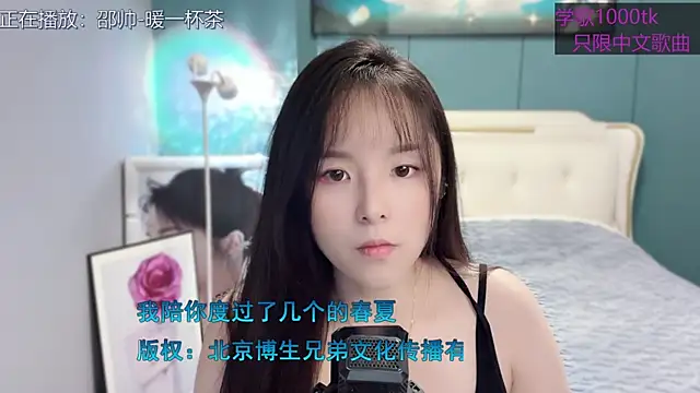 Original-HeartBaby online show from 25, 1, 2025