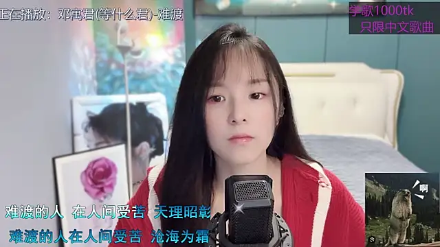 Original-HeartBaby online show from 31, 1, 2025