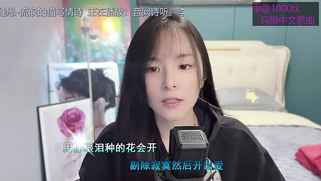 Original-HeartBaby online show from 24, 2, 2025