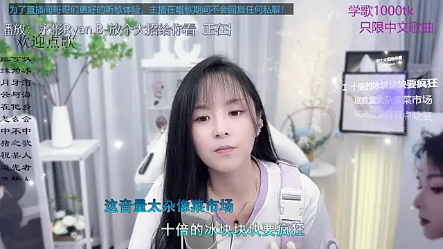 Original-HeartBaby online show from 14, 9, 2025