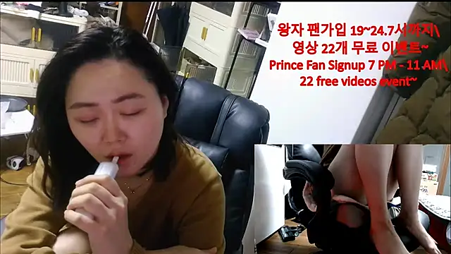 rami0428 online show from 21, 12, 2025