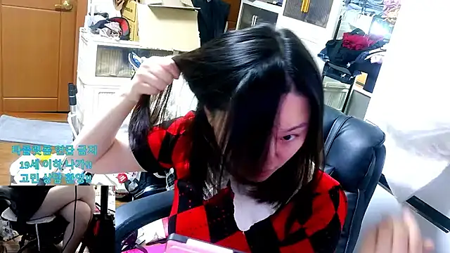 Snapshot of rami0428 chatting on 31, 3, 2026 rami0428 online show from 31, 3, 2026