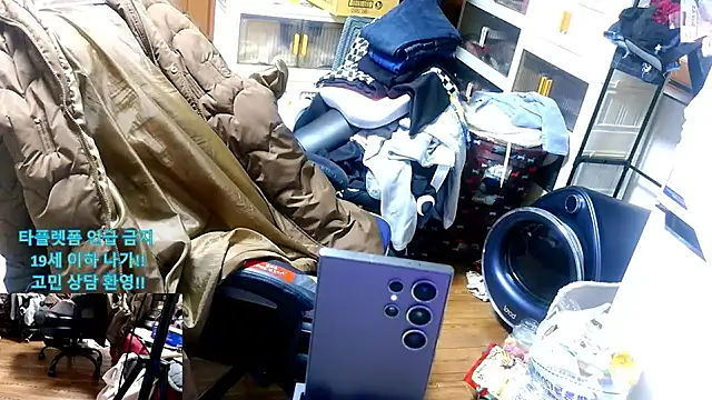 Snapshot of rami0428 chatting on 1, 4, 2026 rami0428 online show from 1, 4, 2026