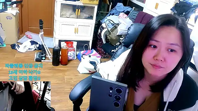 Snapshot of rami0428 chatting on 2, 4, 2026 rami0428 online show from 2, 4, 2026