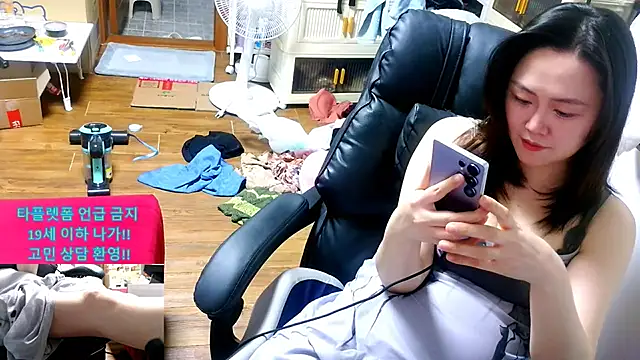 Snapshot of rami0428 chatting on 11, 4, 2026 rami0428 online show from 11, 4, 2026