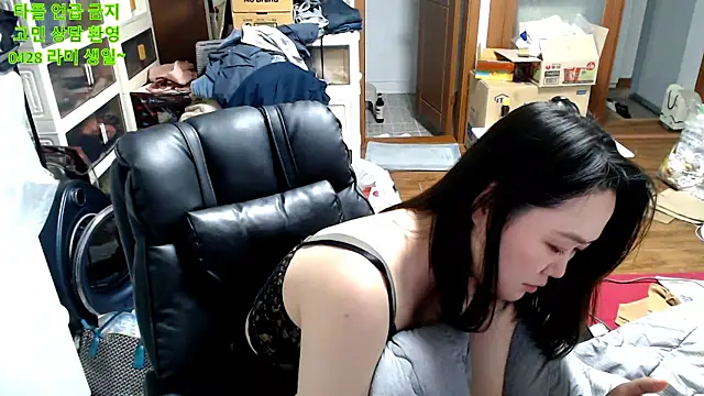 Snapshot of rami0428 chatting on 23, 4, 2026 rami0428 online show from 23, 4, 2026