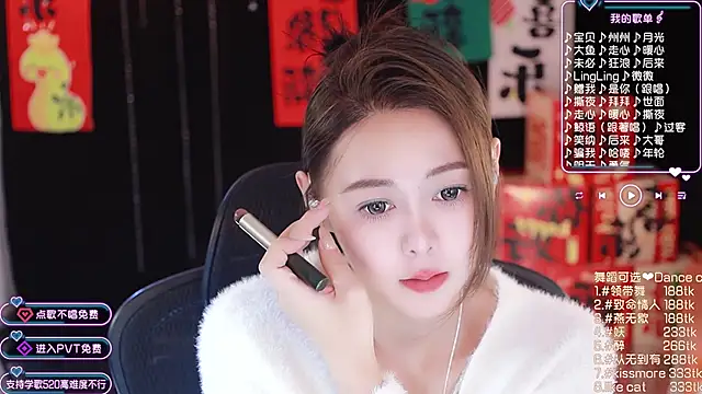 Roseonly  online show from 24, 1, 2025