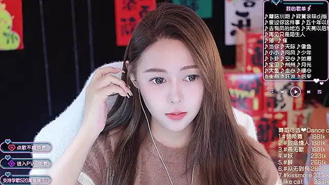 Roseonly  online show from 25, 1, 2025