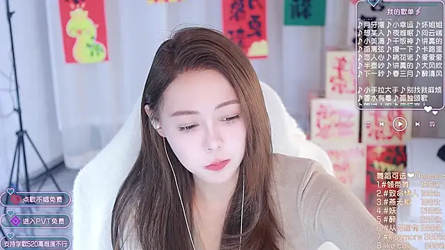 Roseonly  online show from 26, 1, 2025