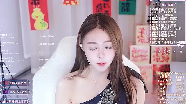 Roseonly  online show from 27, 1, 2025