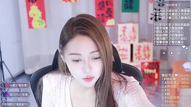 Roseonly  online show from 30, 1, 2025