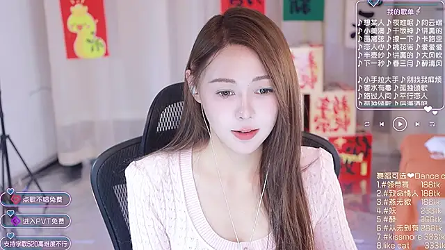 Roseonly  online show from 30, 1, 2025