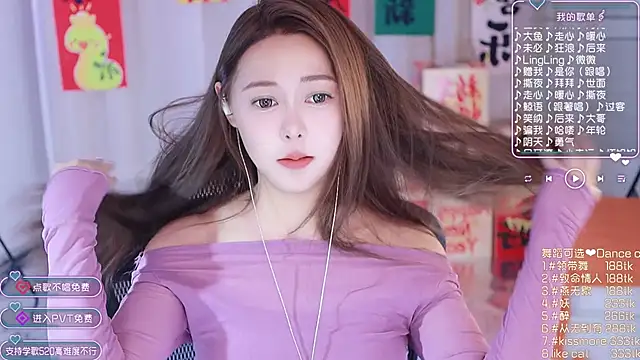 Roseonly  online show from 31, 1, 2025