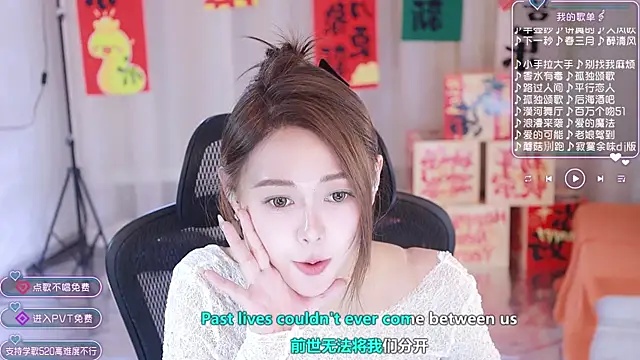 Roseonly  online show from 2, 2, 2025