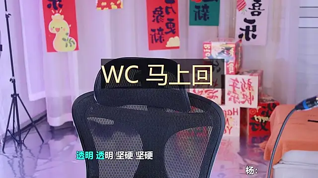 Roseonly  online show from 8, 2, 2025