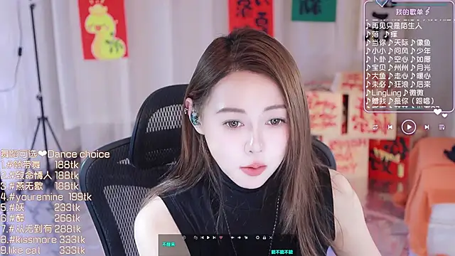 Roseonly  online show from 18, 2, 2025