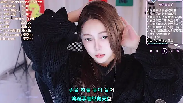 Roseonly  online show from 28, 2, 2025