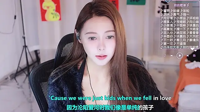 Roseonly  online show from 5, 3, 2025