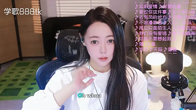 Snapshot of Roseonly_ chatting on 13, 11, 2025 Roseonly online show from 13, 11, 2025