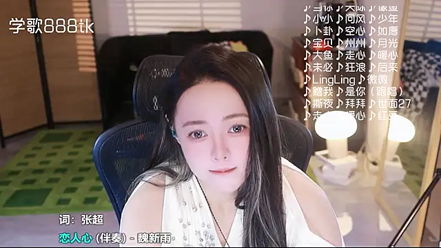 Roseonly  online show from 4, 12, 2025