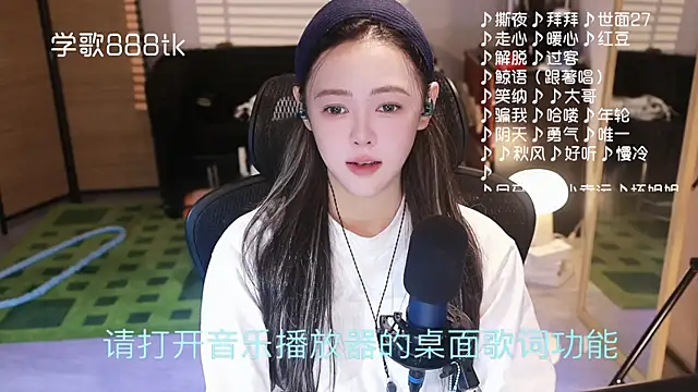 Snapshot of Roseonly_ chatting on 18, 12, 2025 Roseonly online show from 18, 12, 2025