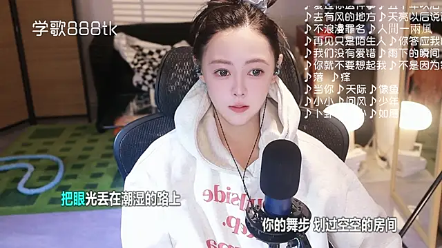 Snapshot of Roseonly_ chatting on 23, 12, 2025 Roseonly online show from 23, 12, 2025