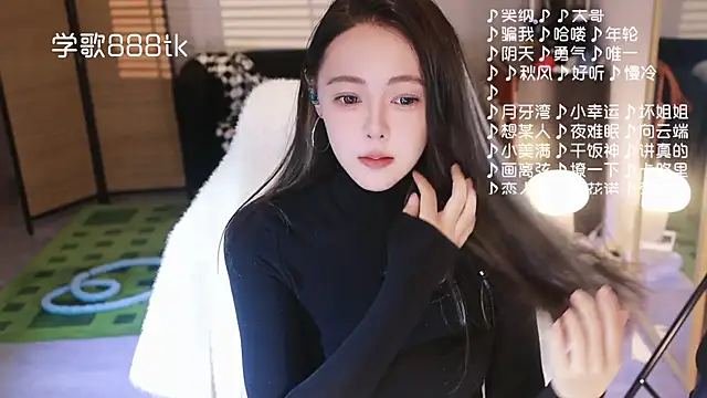 Snapshot of Roseonly_ chatting on 7, 1, 2026 Roseonly online show from 7, 1, 2026