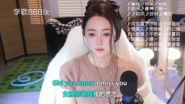 Snapshot of Roseonly_ chatting on 8, 1, 2026 Roseonly online show from 8, 1, 2026