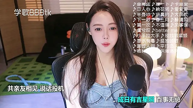 Snapshot of Roseonly_ chatting on 15, 1, 2026 Roseonly online show from 15, 1, 2026