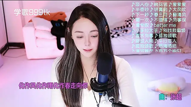 Snapshot of Roseonly_ chatting on 3, 2, 2026 Roseonly online show from 3, 2, 2026