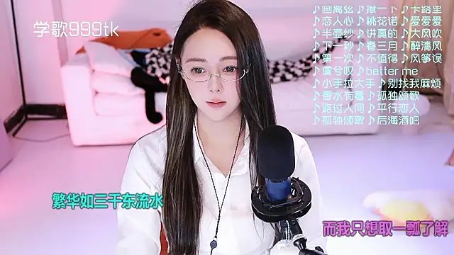 Snapshot of Roseonly_ chatting on 4, 2, 2026 Roseonly online show from 4, 2, 2026