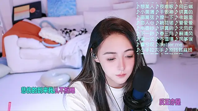 Snapshot of Roseonly_ chatting on 9, 4, 2026 Roseonly online show from 9, 4, 2026