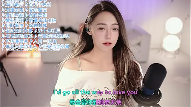 Snapshot of Roseonly_ chatting on 10, 6, 2026 Roseonly online show from 10, 6, 2026