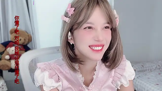 AnAn-520 online show from 20, 11, 2025