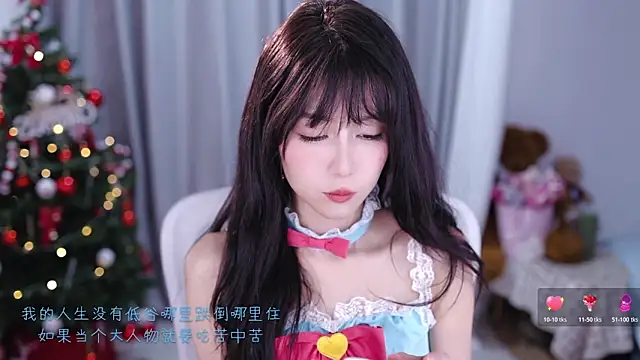 AnAn-520 online show from 19, 12, 2025