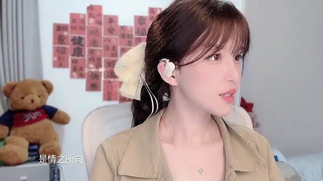 AnAn-520 online show from 3, 3, 2026