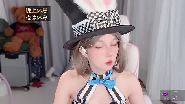 AnAn-520 online show from 5, 4, 2026