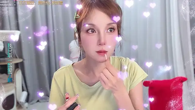 Snapshot of AnAn-520 chatting on 3, 6, 2026 AnAn-520 online show from 3, 6, 2026