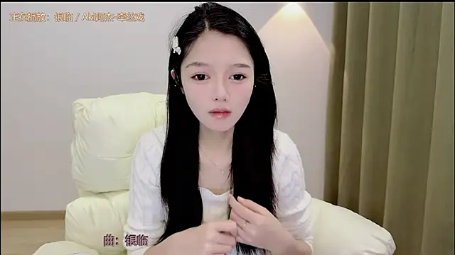 xiaodaibabyy online show from 16, 11, 2025