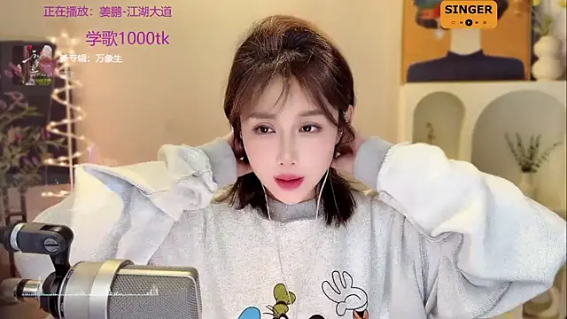 Snapshot of SingingChili chatting on 26, 12, 2024 SingingChili online show from 26, 12, 2024