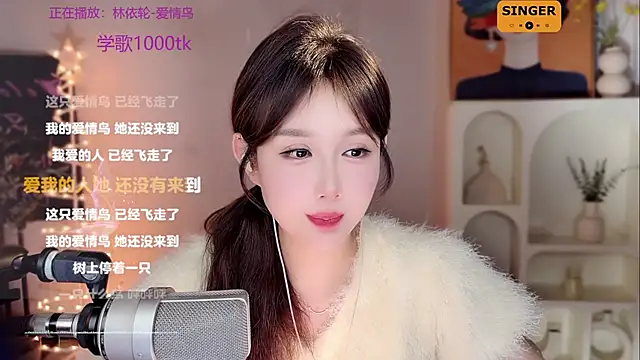 Snapshot of SingingChili chatting on 28, 12, 2024 SingingChili online show from 28, 12, 2024