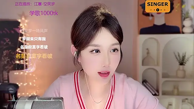 Snapshot of SingingChili chatting on 31, 12, 2024 SingingChili online show from 31, 12, 2024