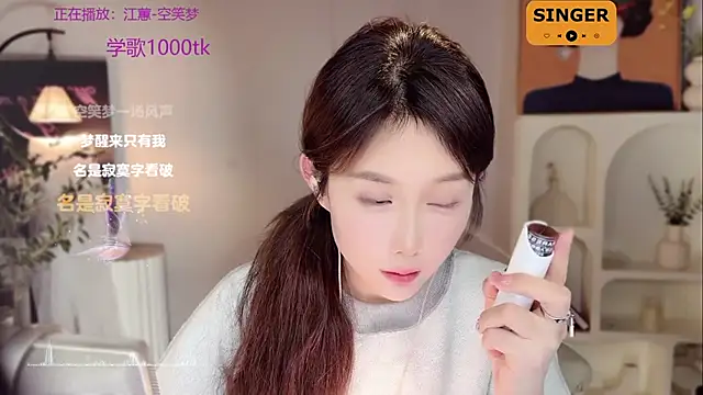 Snapshot of SingingChili chatting on 4, 1, 2025 SingingChili online show from 4, 1, 2025