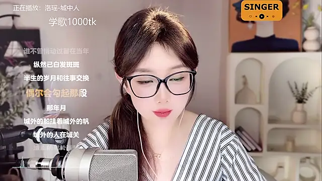 Snapshot of SingingChili chatting on 19, 1, 2025 SingingChili online show from 19, 1, 2025