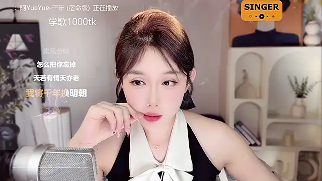 Snapshot of SingingChili chatting on 24, 1, 2025 SingingChili online show from 24, 1, 2025