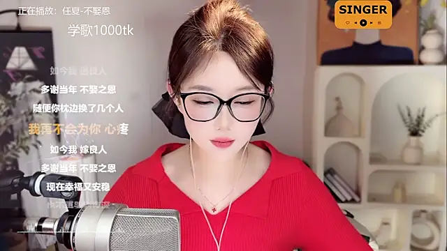 Snapshot of SingingChili chatting on 26, 1, 2025 SingingChili online show from 26, 1, 2025